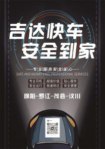 往返拼車